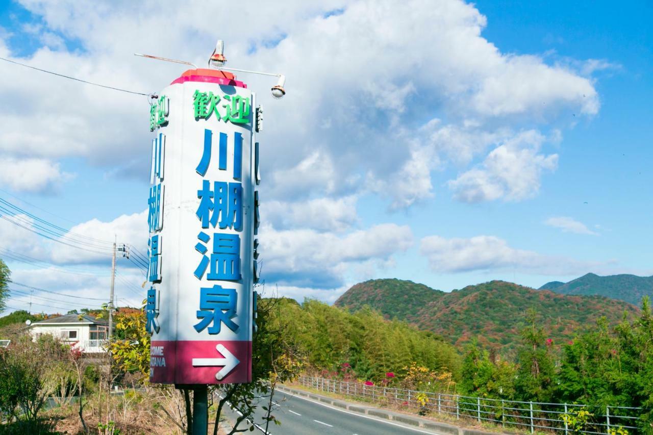 Takezono Ryokan Shimonoseki Luaran gambar