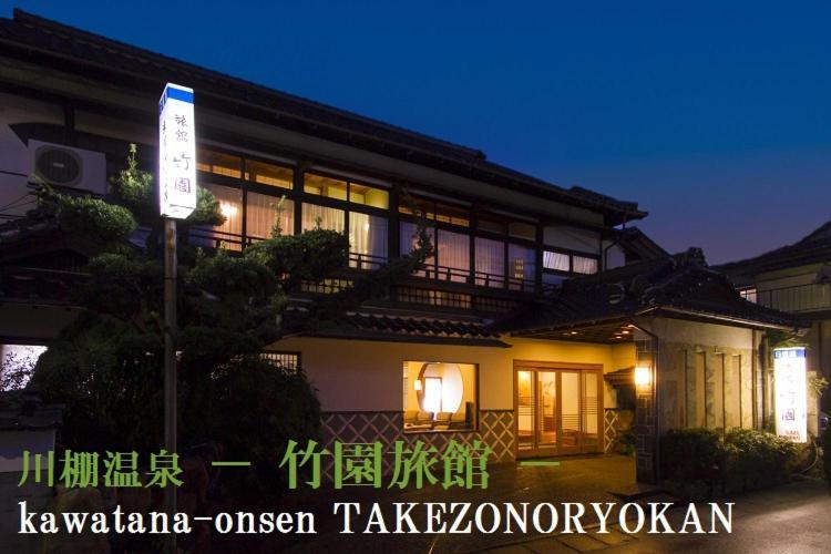 Takezono Ryokan Shimonoseki Luaran gambar